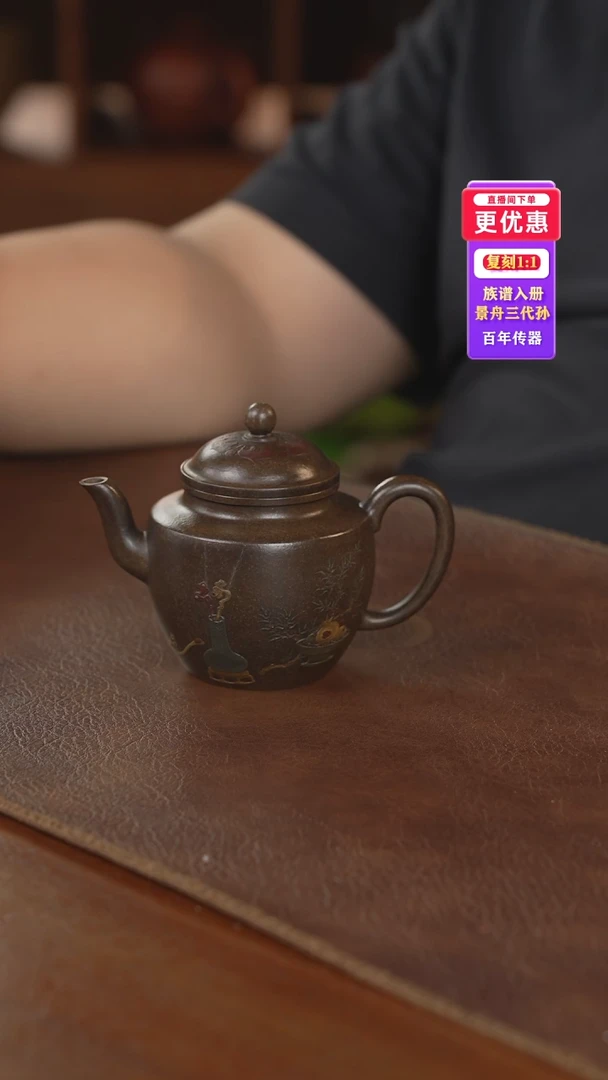 茶壶紫砂紫砂壶紫砂壶