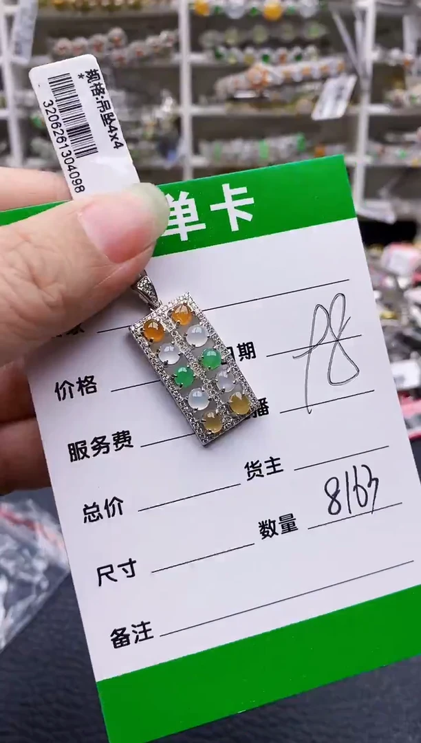 翡翠戒指银S925镶嵌8163