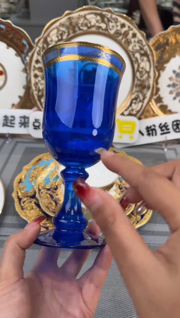 【闪购商品】瓷片高脚杯 1个 微瑕  福利价