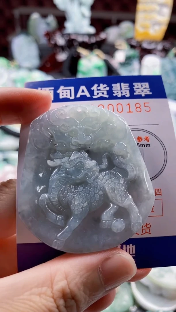 翡翠未镶嵌吊坠(不含链)1