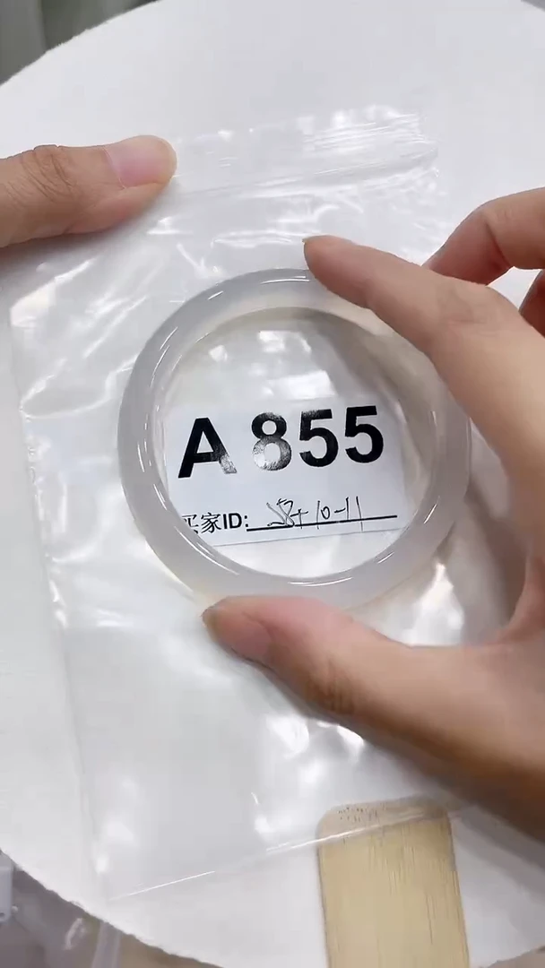 玛瑙/玉髓手镯未镶嵌A855