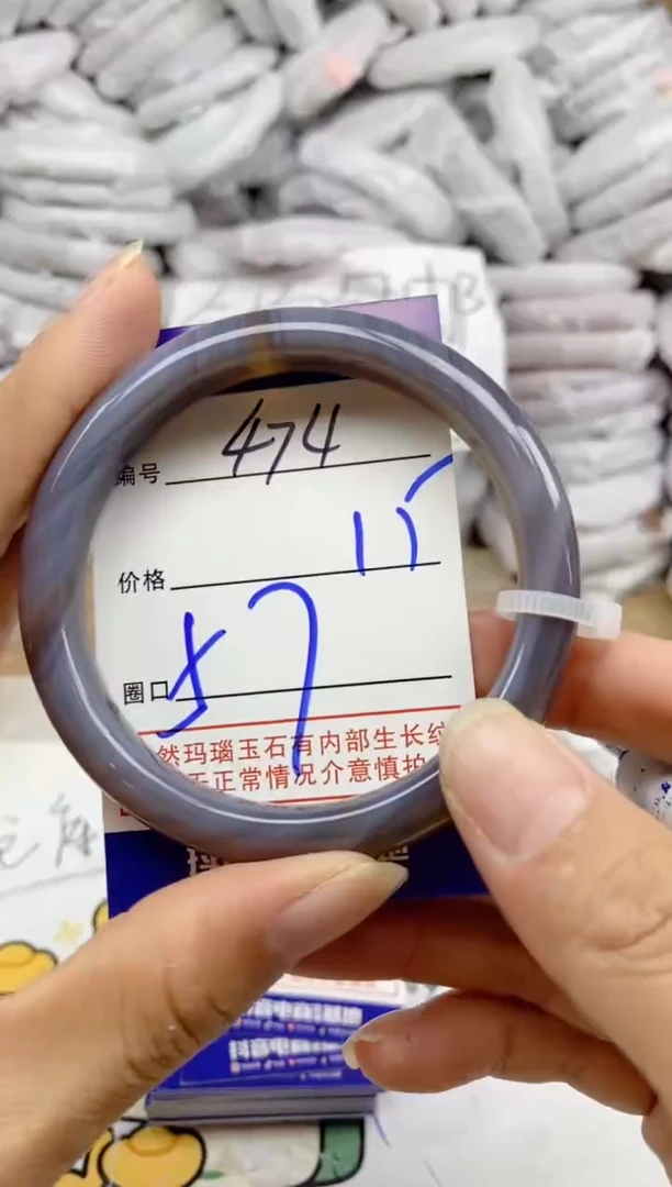 手镯玛瑙/玉髓未镶嵌474