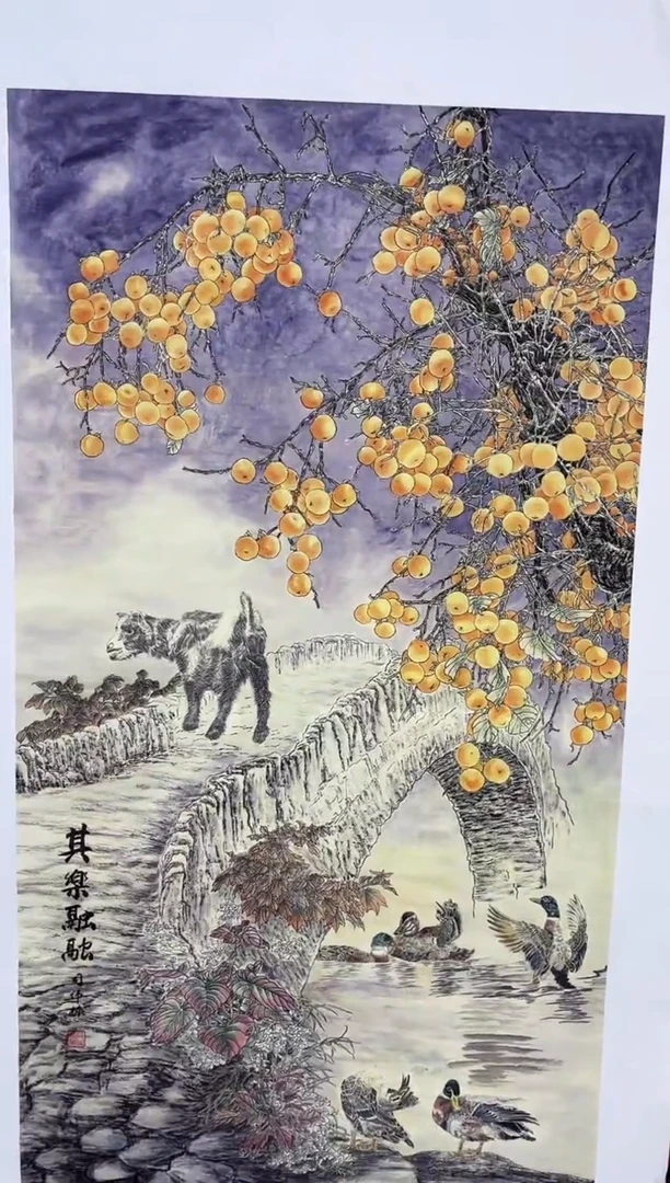雅趣字画甄选国画