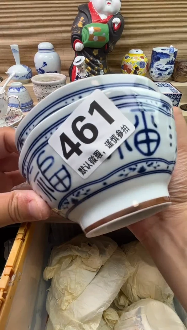 瓷片钏*陶瓷陶瓷陶瓷陶瓷陶