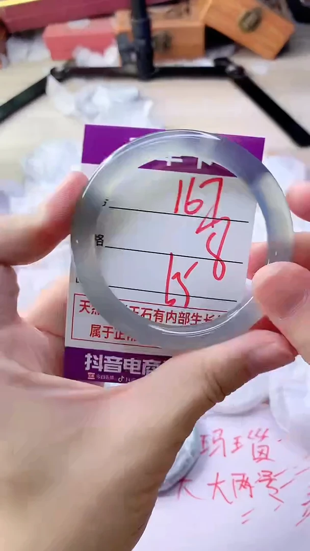 手镯玛瑙/玉髓未镶嵌167