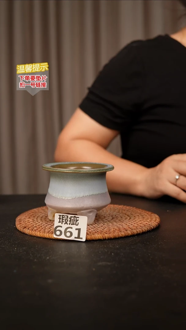 瓷片661瑕疵款，口约 7 高约7