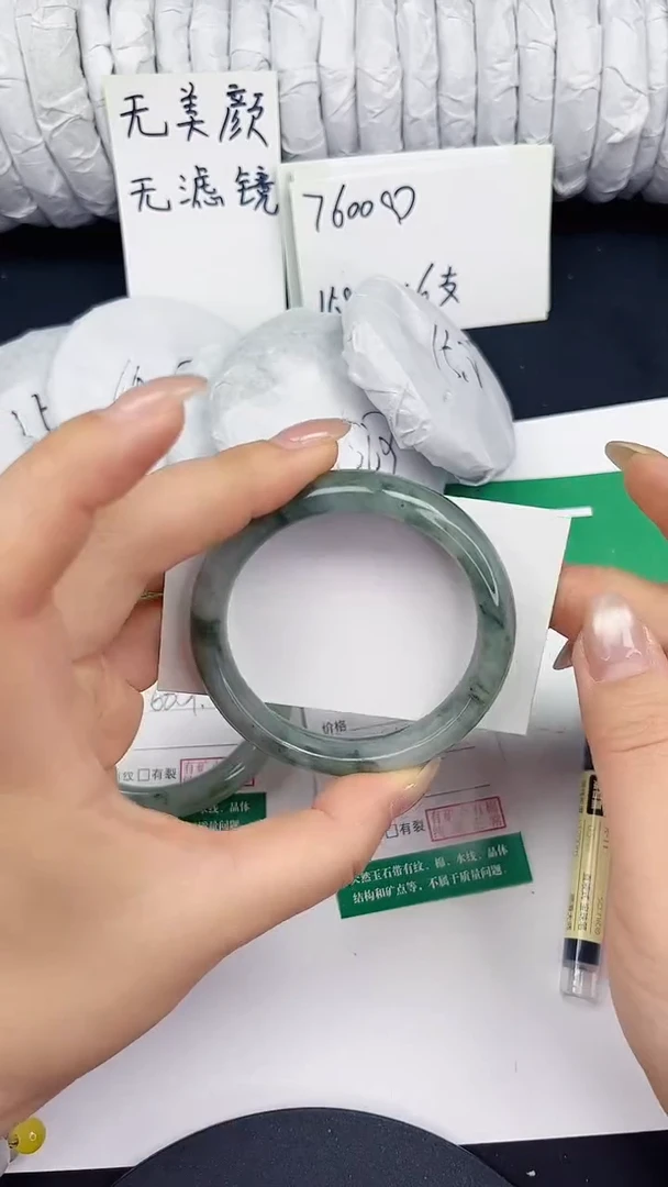 未镶嵌手镯石英质玉182-54/55