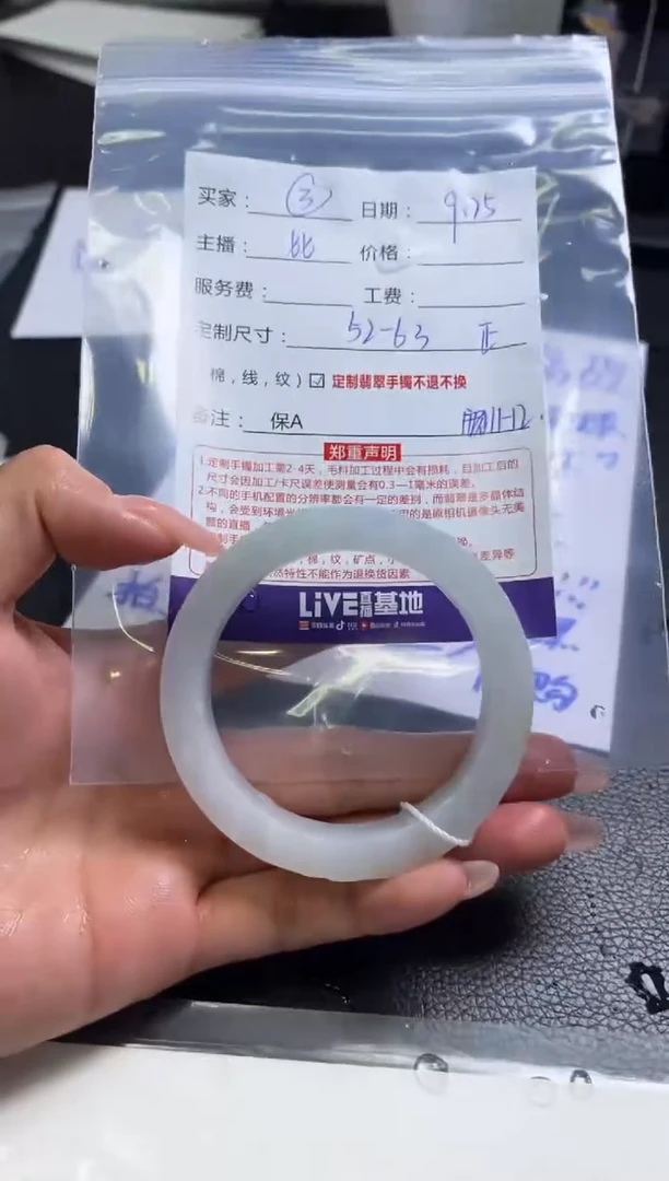未镶嵌手镯定制翡翠3定制手镯不退不换