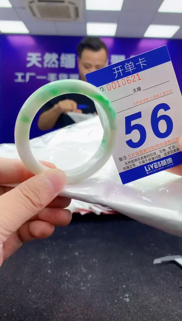 未镶嵌手镯翡翠AAAAAAAAAAAA