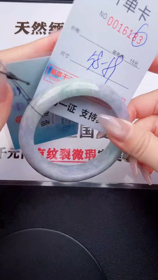 未镶嵌手镯翡翠83