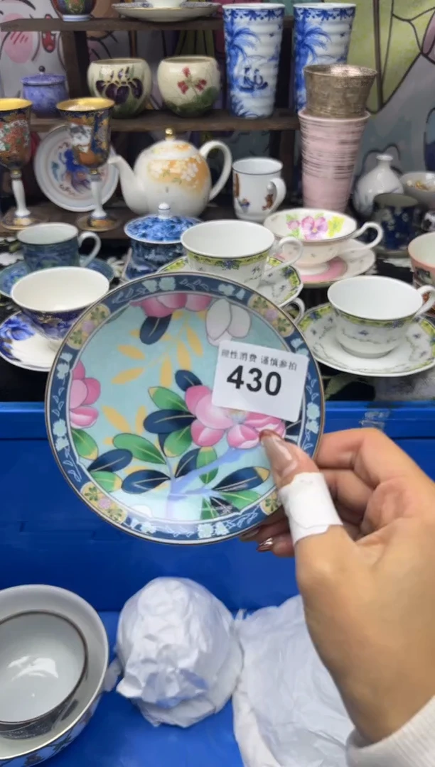 瓷片屋***猫小太阳小小小太阳430