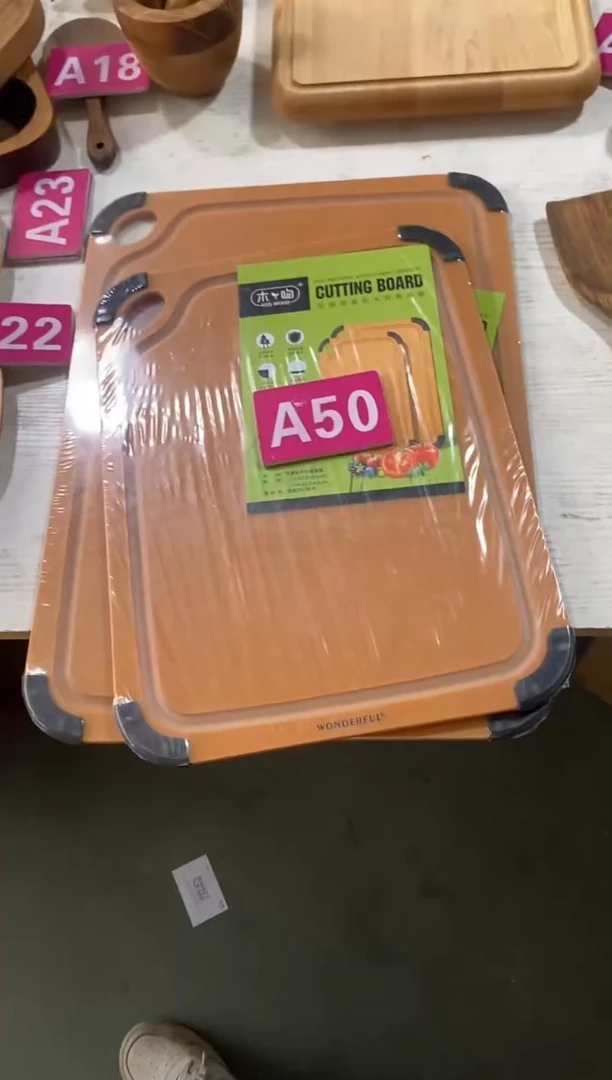 木闪购2025/11/18 A50