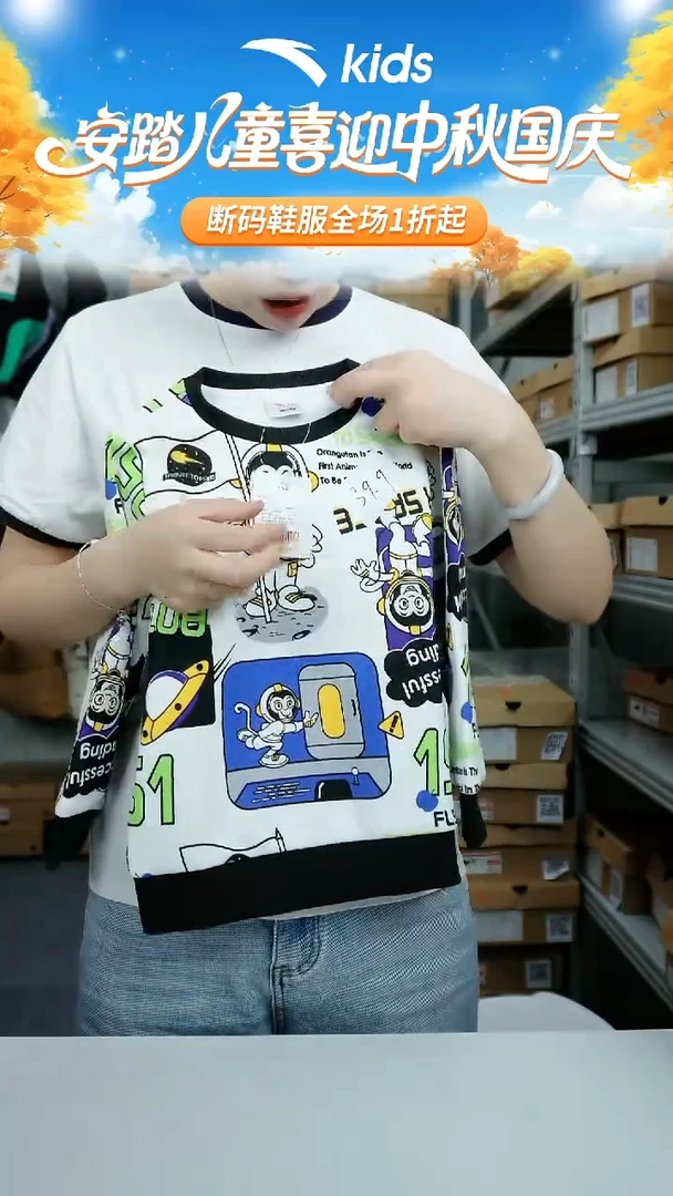人造革闪购安踏儿童断码孤品衣服：101