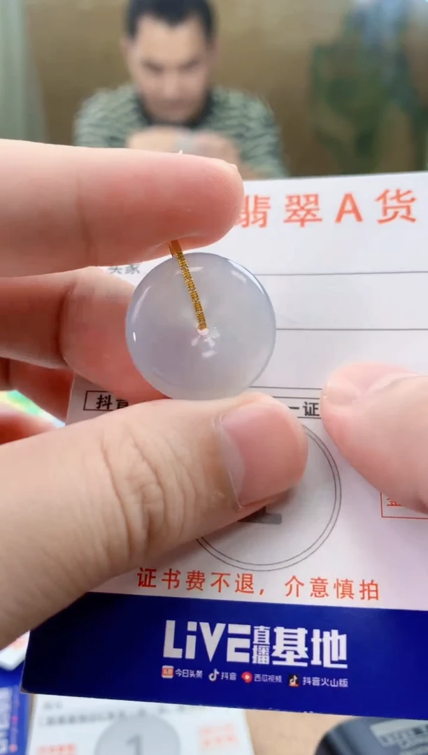 颈饰18K金镶嵌翡翠天然A货翡翠挂件