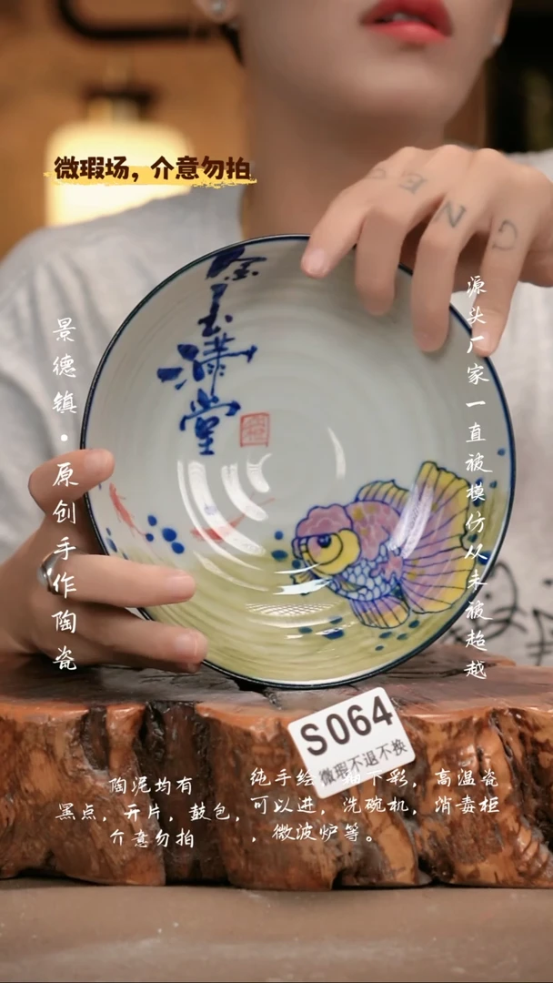 其他WS064新十二器