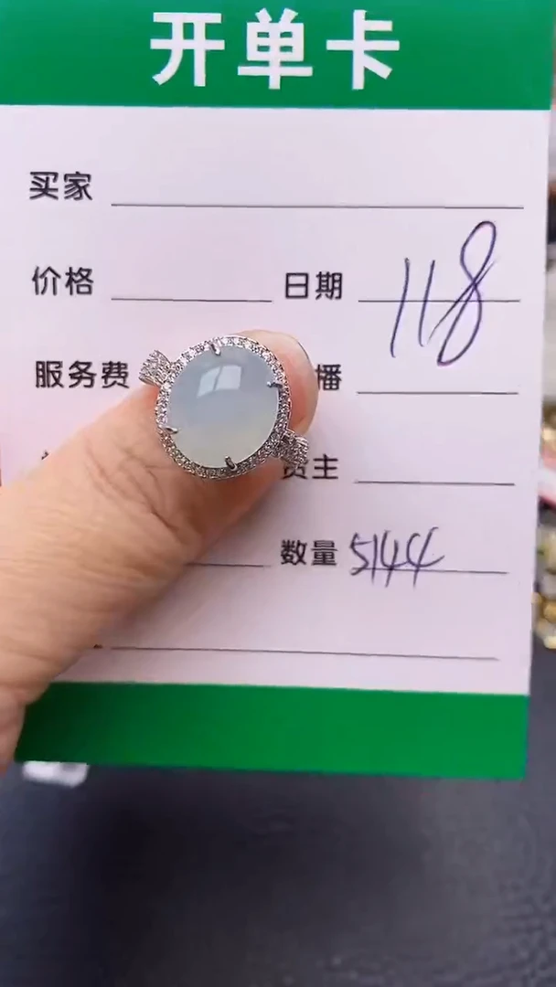 【闪购商品】翡翠戒指银S925镶嵌5144