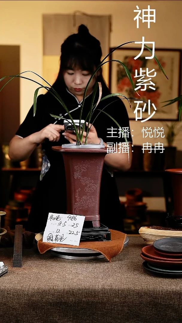 紫砂花盆花卉工艺9086+s微瑕