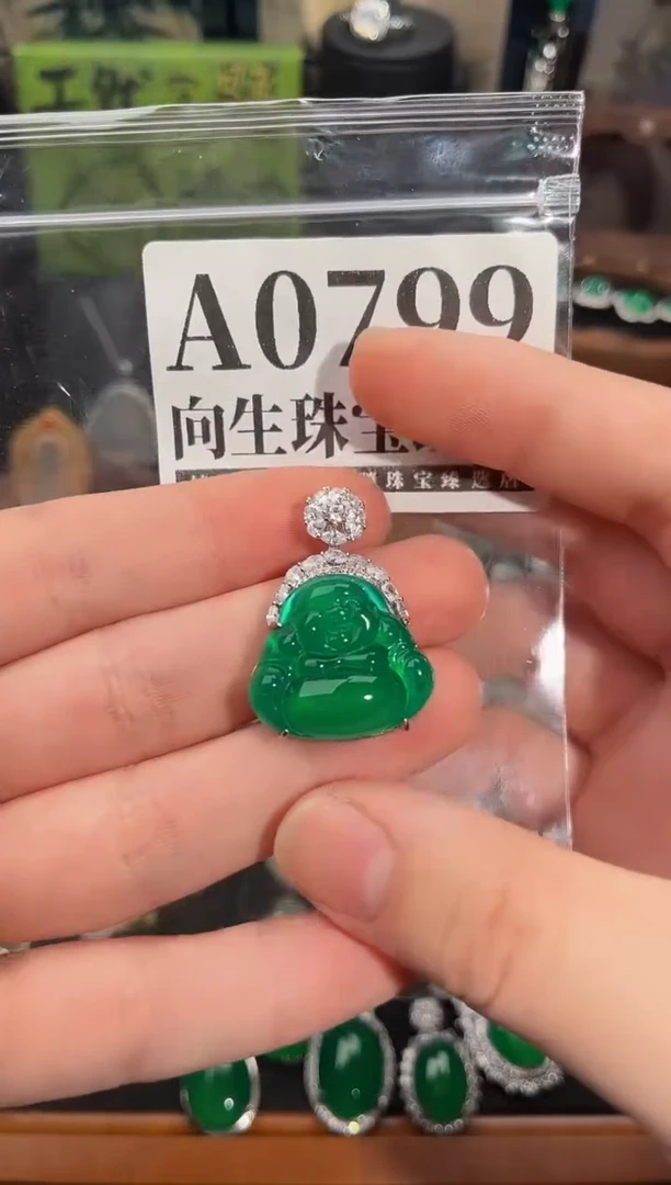 合金吊坠(赠链)玛瑙/玉髓799号