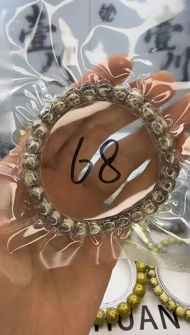 手串星月菩提8/7 灰冰 星点货 大眼留白  同枝果