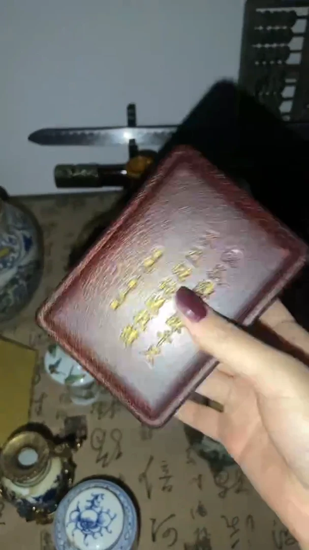 老物件孤品闪拍链接