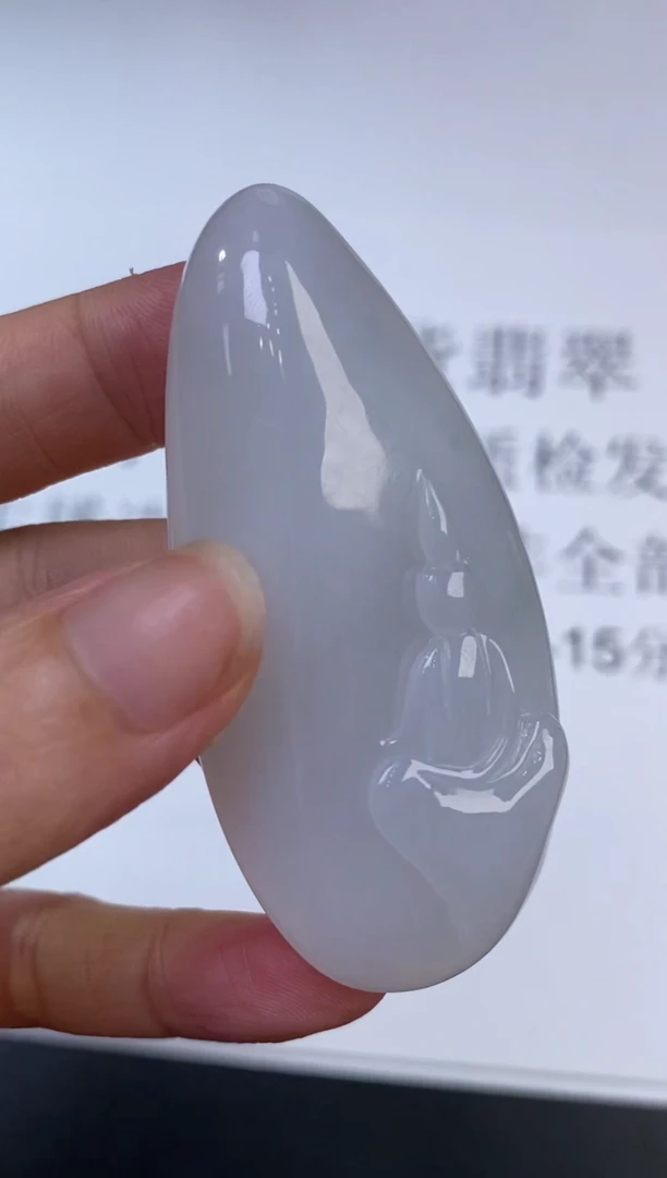 未镶嵌挂件翡翠370636     多人