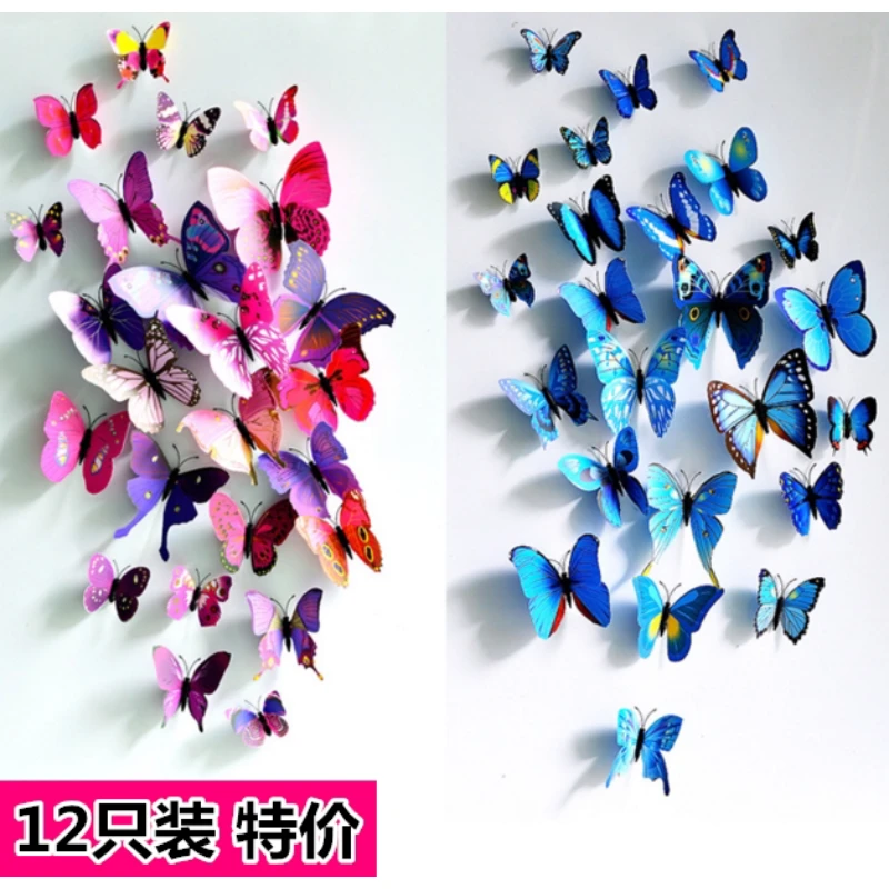 3D立体双层真蝴蝶冰箱磁吸贴背景墙防尘盖布装饰品