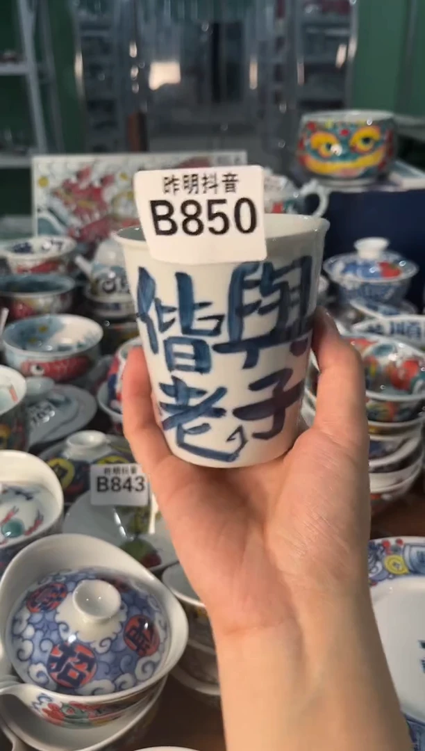 陶瓷恩*儿昨明景德镇陶瓷：
