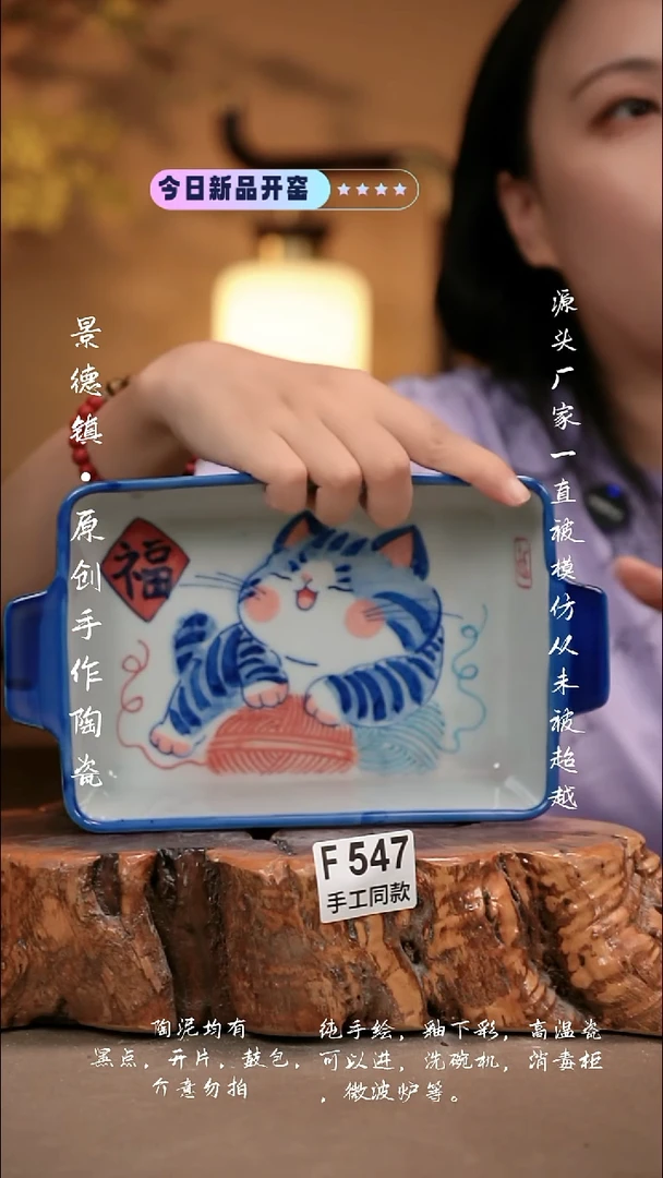 其他F547新十二器瓷器
