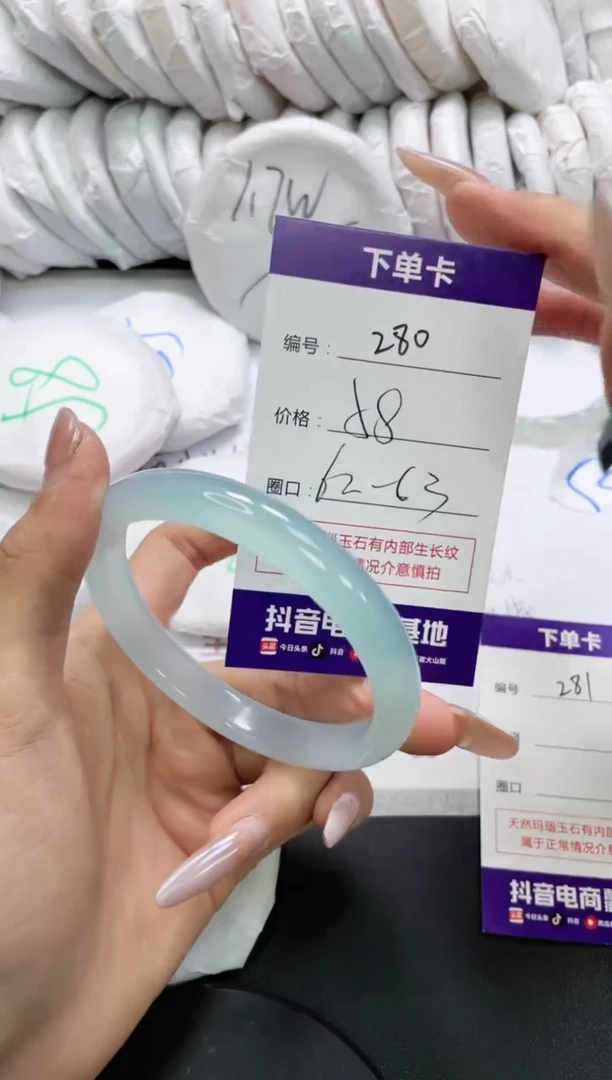 未镶嵌手镯玛瑙/玉髓280
