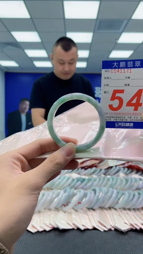 未镶嵌手镯翡翠AAAAAAAAAA