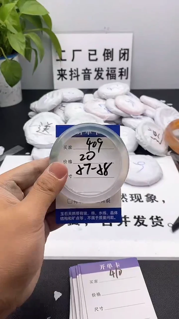 玛瑙/玉髓手镯合金409