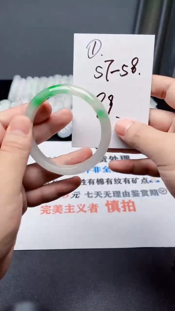 闪购链接，一物一拍，以截图为准01