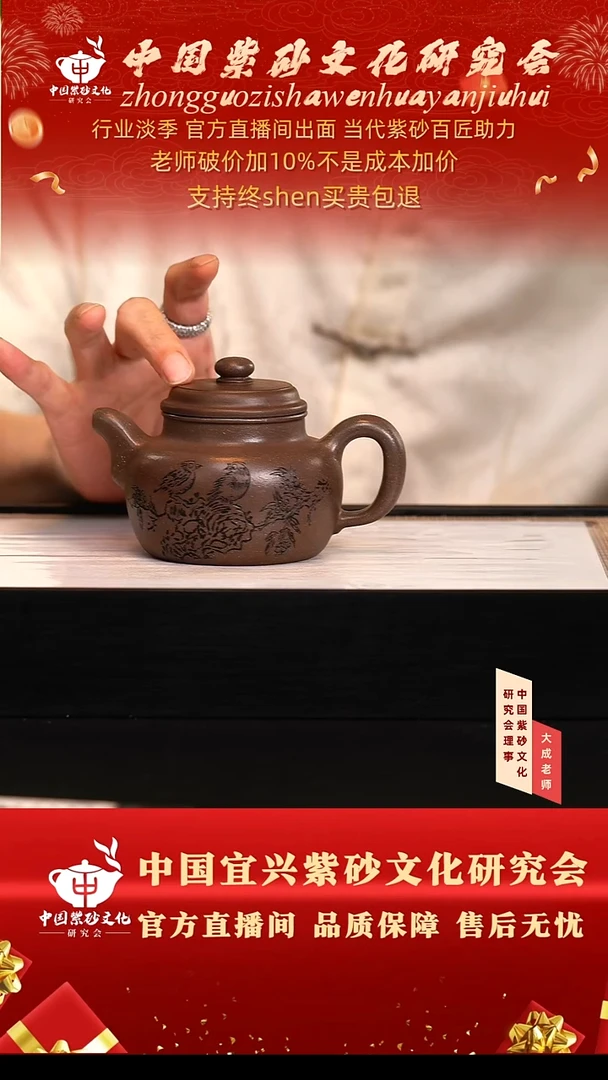 茶壶紫砂38号倪 天青 280cc左右