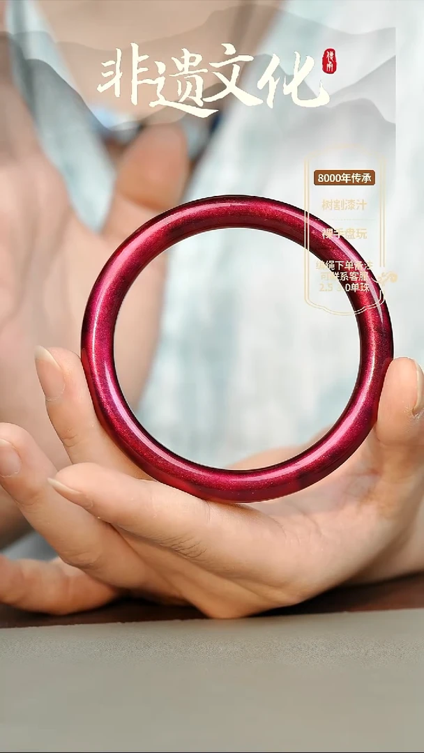 大漆暮虹62圈口手镯 非遗大漆珠@@6QY014