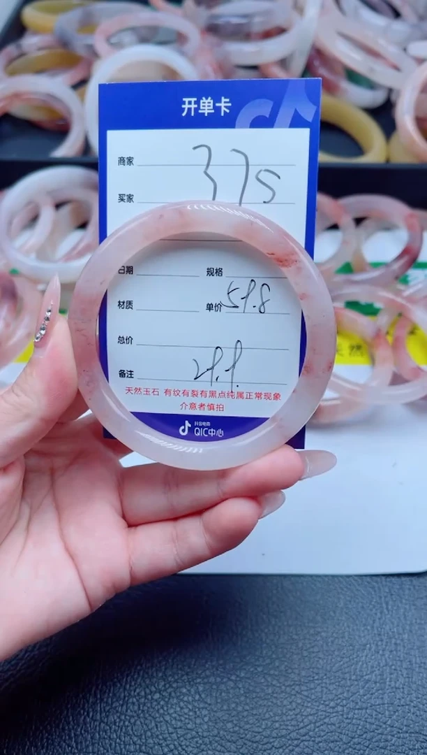 未镶嵌手镯石英质玉375-59