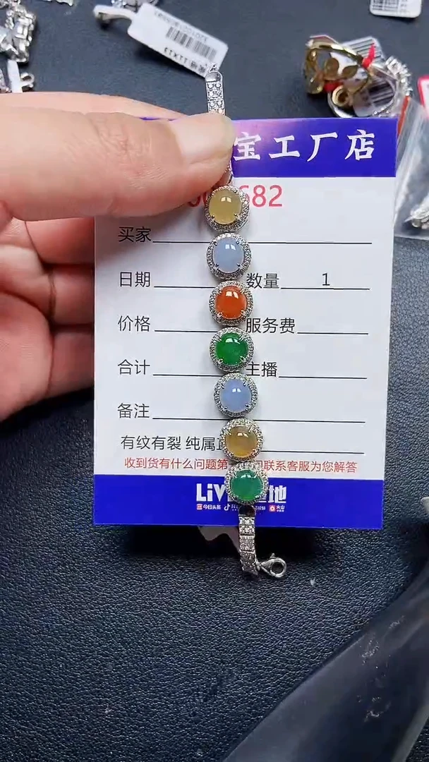 颈饰银S925镶嵌翡翠5682