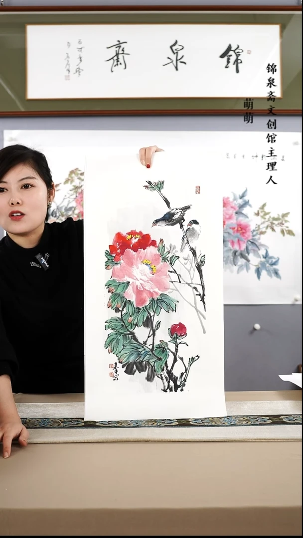 【闪购商品】国画24*50朱老师国画软片手绘作品