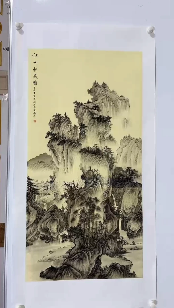 国画商老师国画作品7