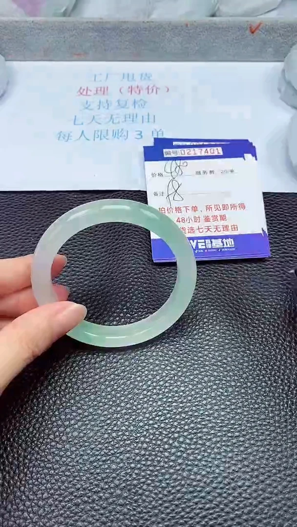 拍下以实物为准217401