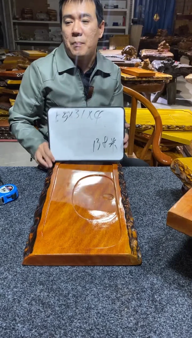 金丝楠源头工厂金丝楠木茶盘