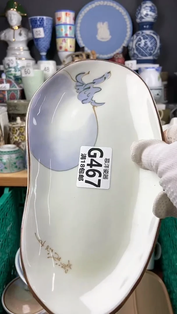 【闪购商品】瓷片点点关注感谢支持支持