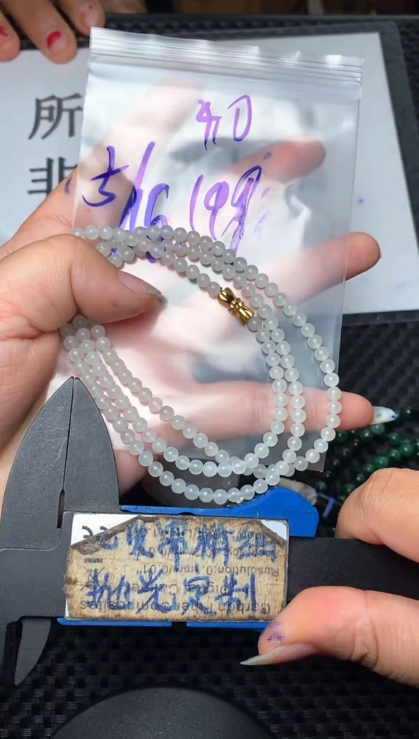 未镶嵌定制翡翠毛货需抛光多样性拍一发一