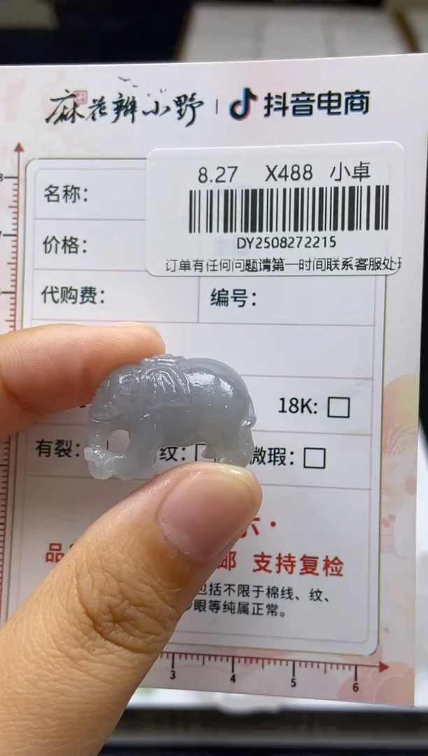 未镶嵌定制翡翠天然翡翠A货215