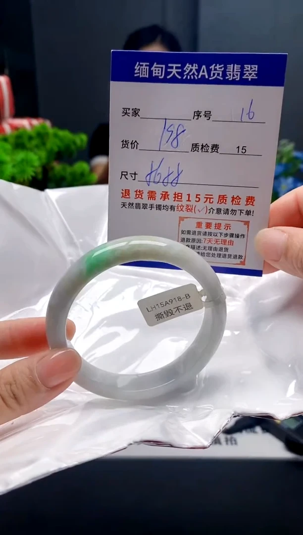 未镶嵌手镯翡翠16缅甸天然A货翡翠需包容瑕疵，介意慎拍