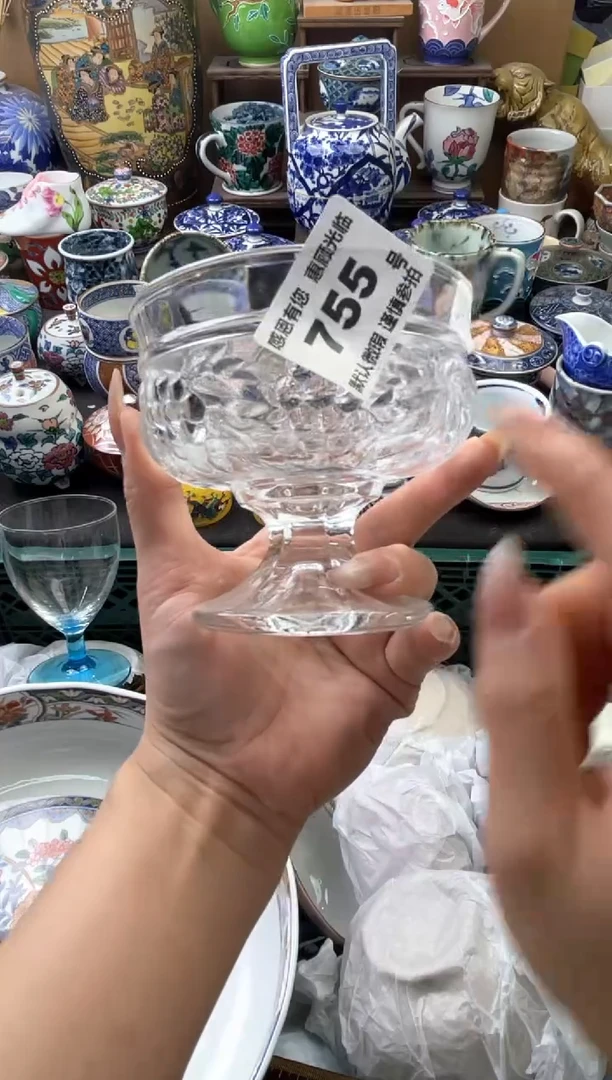 瓷片M*755号六六工艺品瓷器