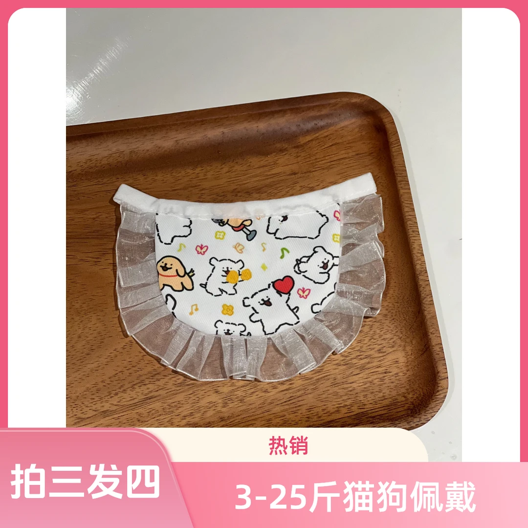 宠物用品猫咪口水巾可爱公仔围脖围兜装饰品博美高定毛绒手工编织