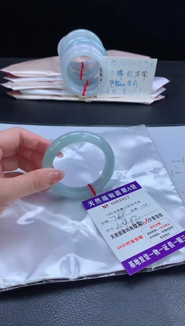 翡翠手镯未镶嵌翡翠手镯   完美者勿拍