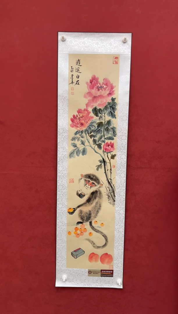 国画老师创作作品 19