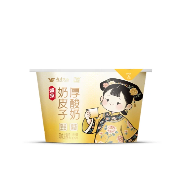 辉山盛京奶皮子厚酸奶135g*单杯