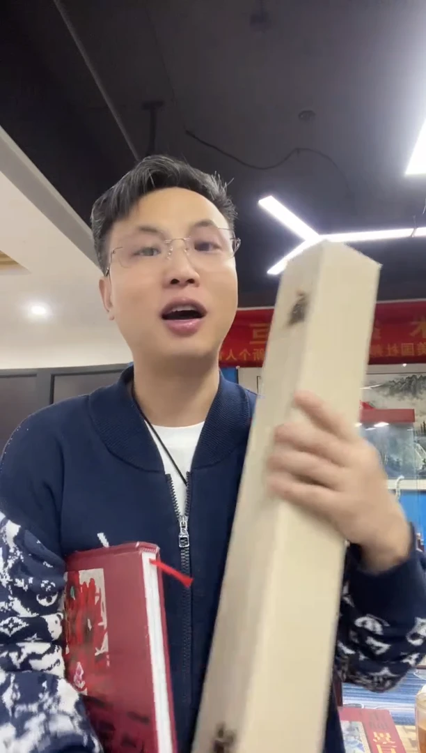 【闪购商品】国画雷畅胜 带锦盒 富贵大吉